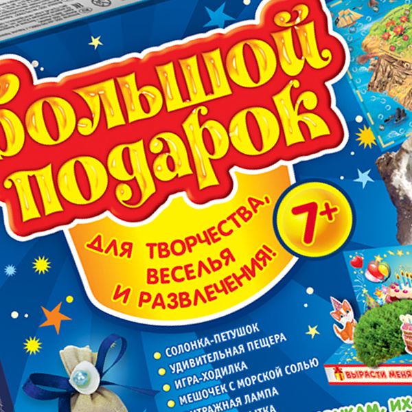 Наборы Для Творчества