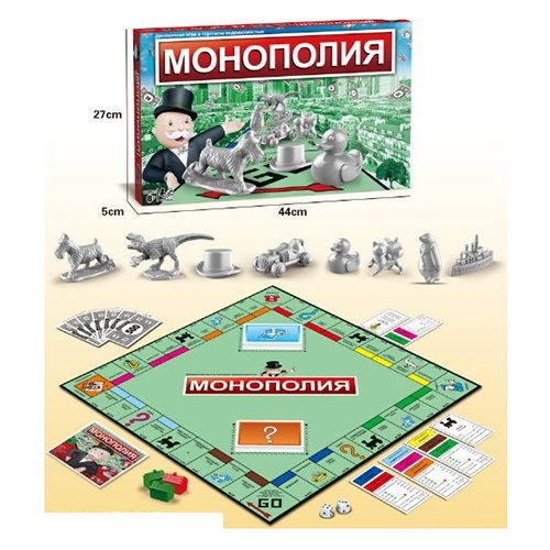 Монополия SC803E