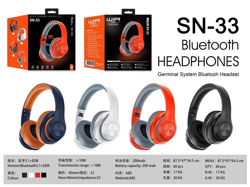 Навушники С 53213 (60) 4 кольори, бездротові Bluetooth, радіо, мікрофон, USB кабель, частота 2,4 GHz