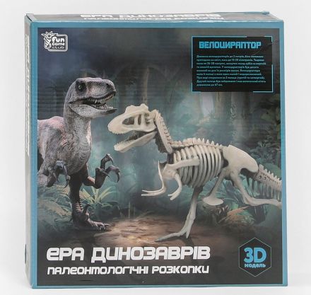Розкопки 