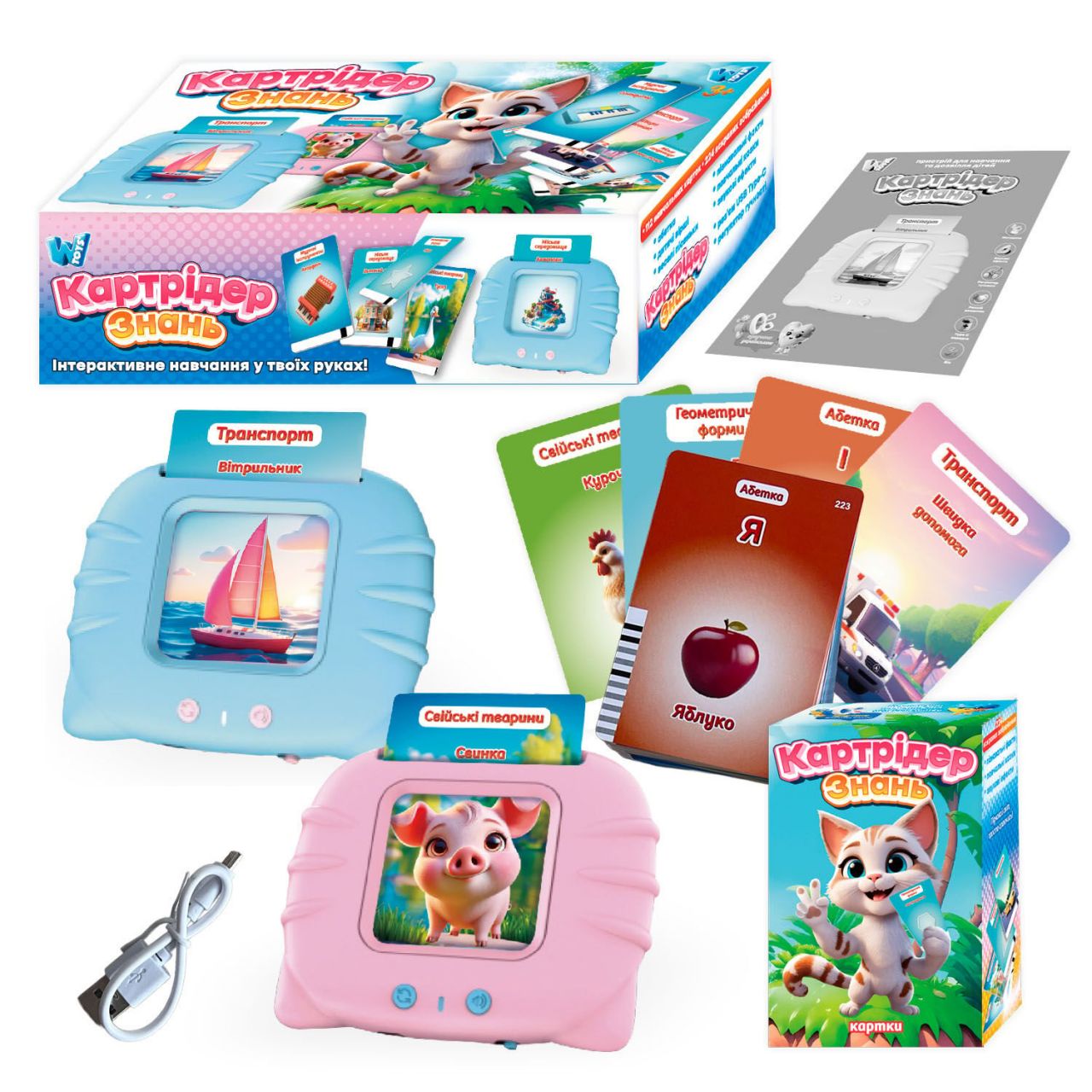 Картридер Знань 84499 "WToys" ОЗВ УКРАЇНСЬКОЮ МОВОЮ, USB-кабель, регулювання гучності, 112 карток, 224 зображення, 18 тем, абетка, вірші, пісеньки, казки