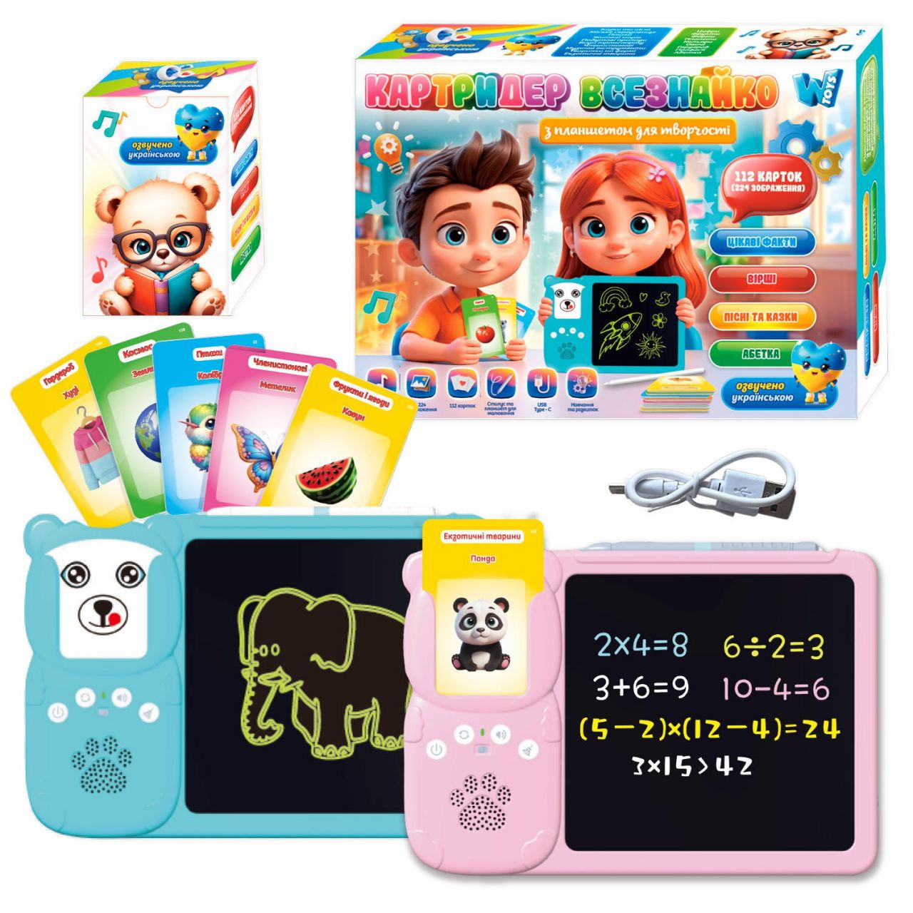Картридер Всезнайко 94930 (24) "WToys", 2 кольори, ОЗВУЧУВАННЯ УКРАЇНСЬКОЮ МОВОЮ, вбудований акумулятор, розмір - 24х1.5х17 см, кольорова LCD - дошка