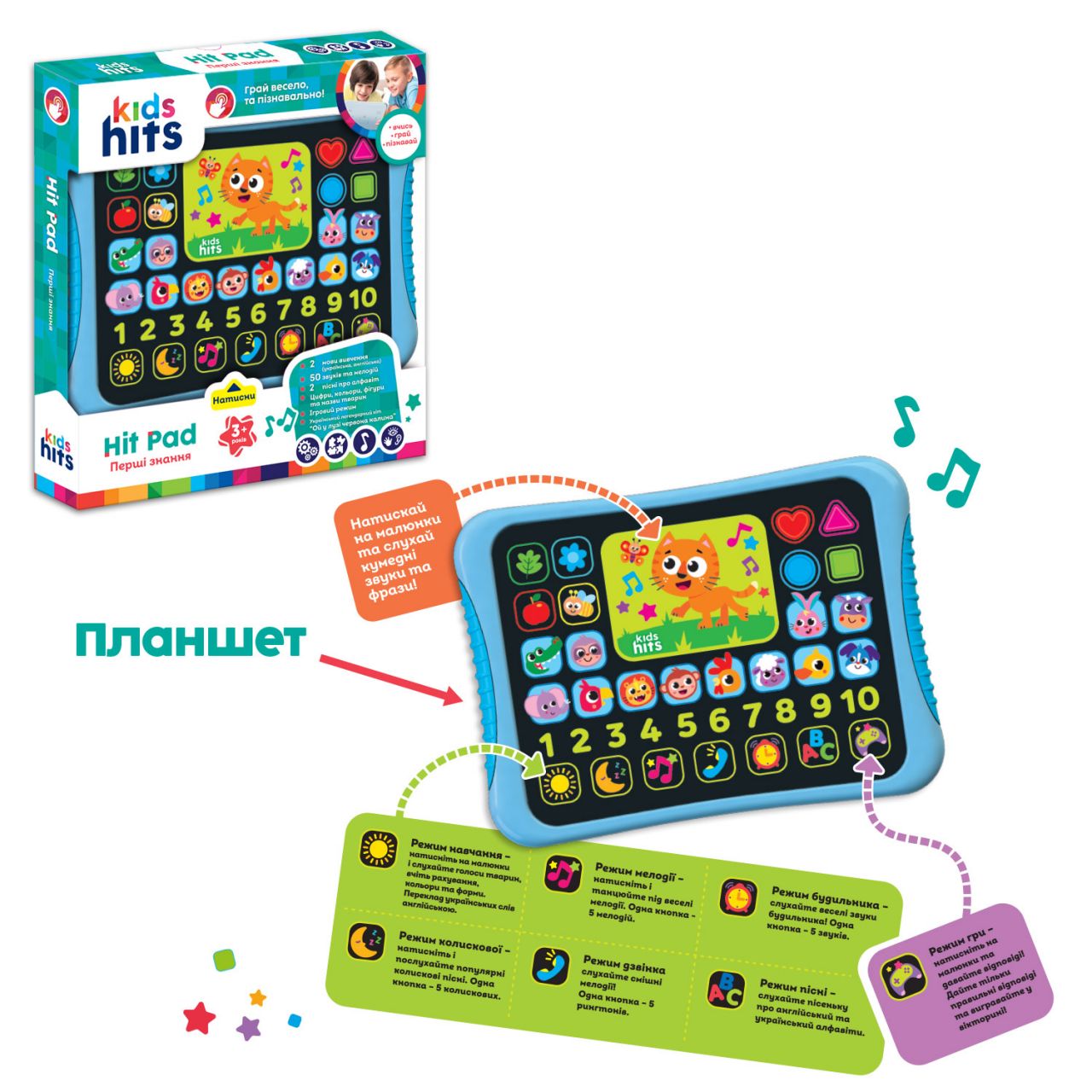 Планшет Kids Hits арт. KH01/002 (48шт)"Перші знання".батар.укр та англ. мови навчання, цифри, кольори, фігури, тварини