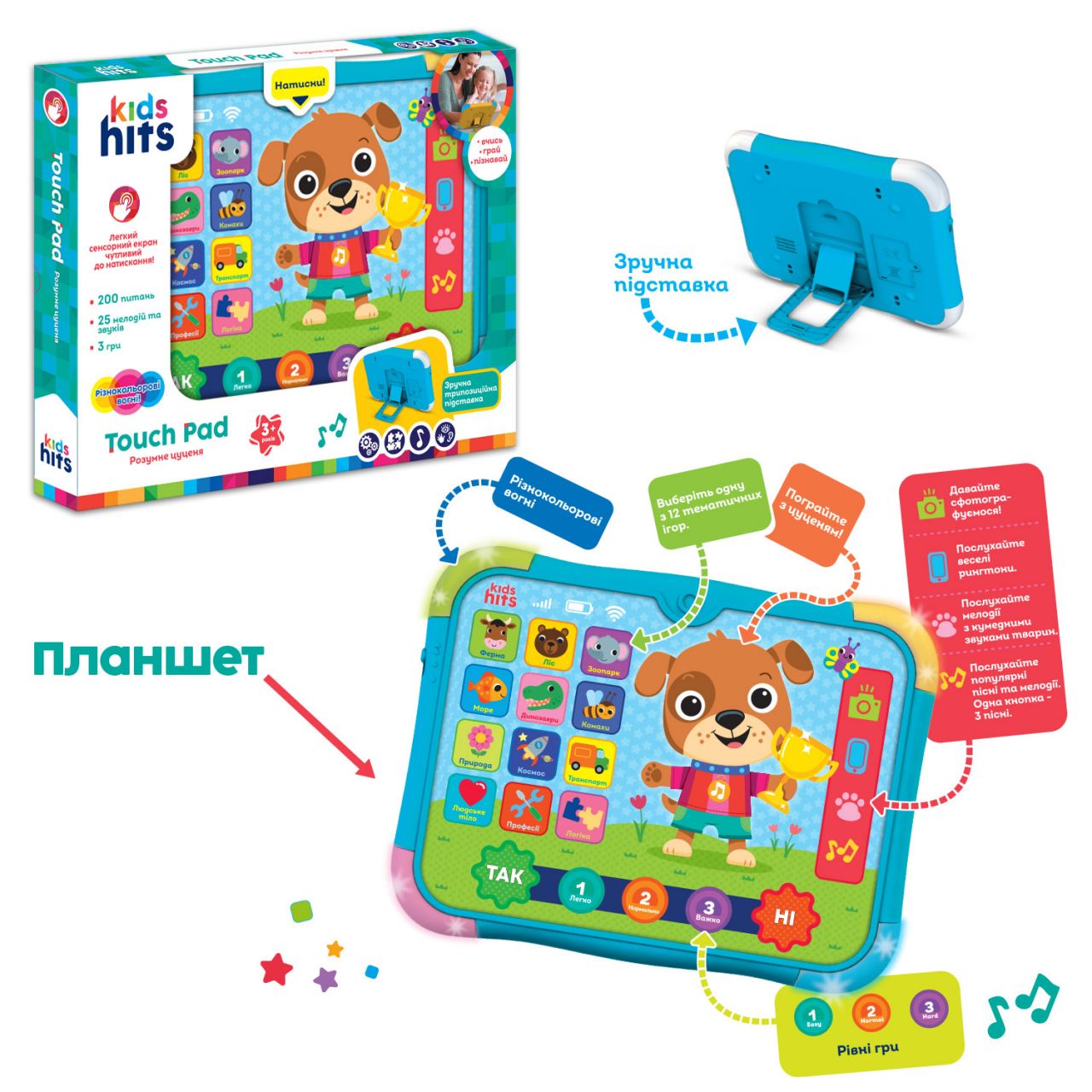 Планшет Kids Hits арт. KH02/001 (24шт)"Веселе цуценя"