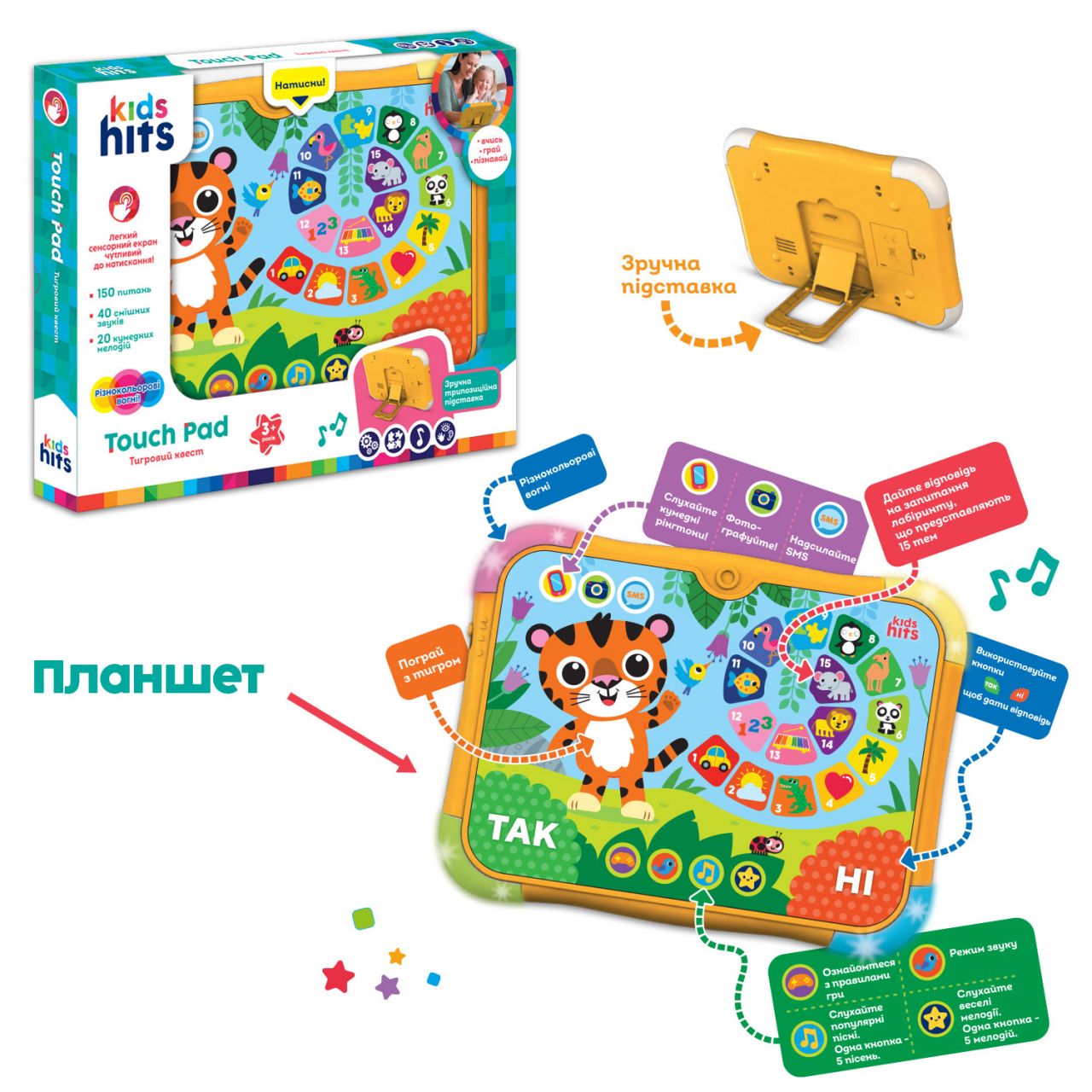 Планшет Kids Hits арт. KH02/002 (24шт)"Вікторина".батар.укр мова навчання, 50 запитань по 15 учбовим темам