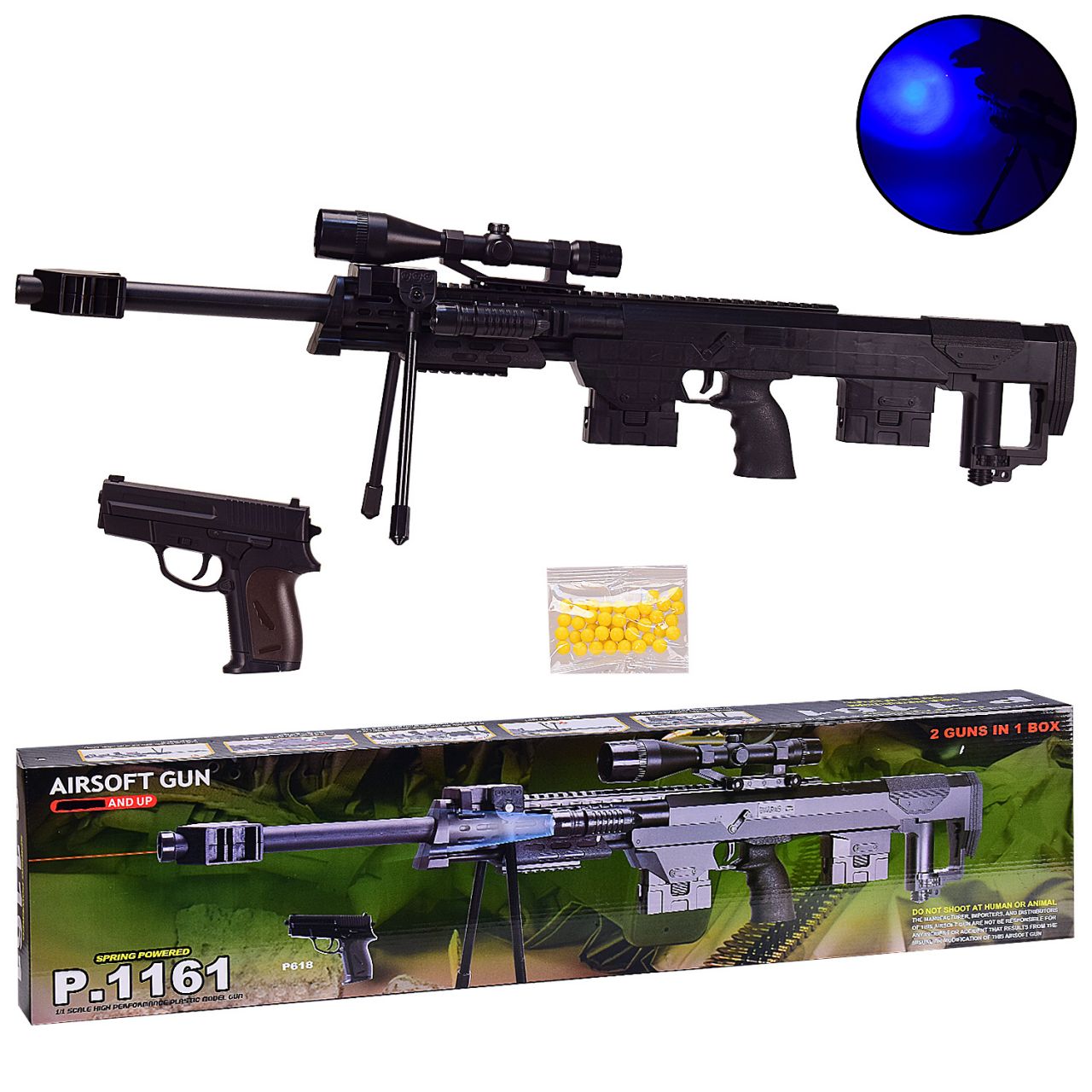 Снайперська гвинтівка P.1161 (6 шт) в коробці 88 * 20 * 9 см