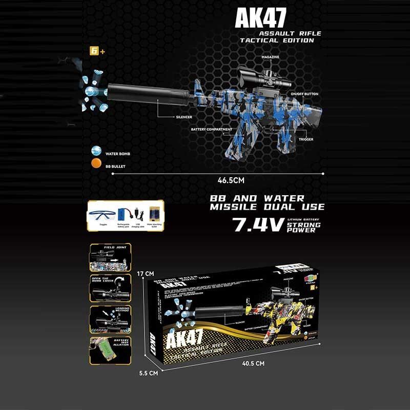 Автомат 1619-2