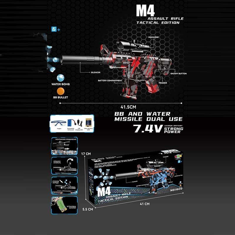 Автомат 1620-1 (36) автоматичний принцип роботи, акумулятор 7.4 V, стріляє орбізами, глушник, захисні окуляри