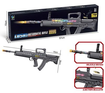 Автомат AK 85 A