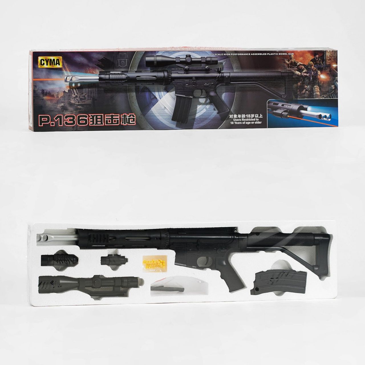 Автомат P.136