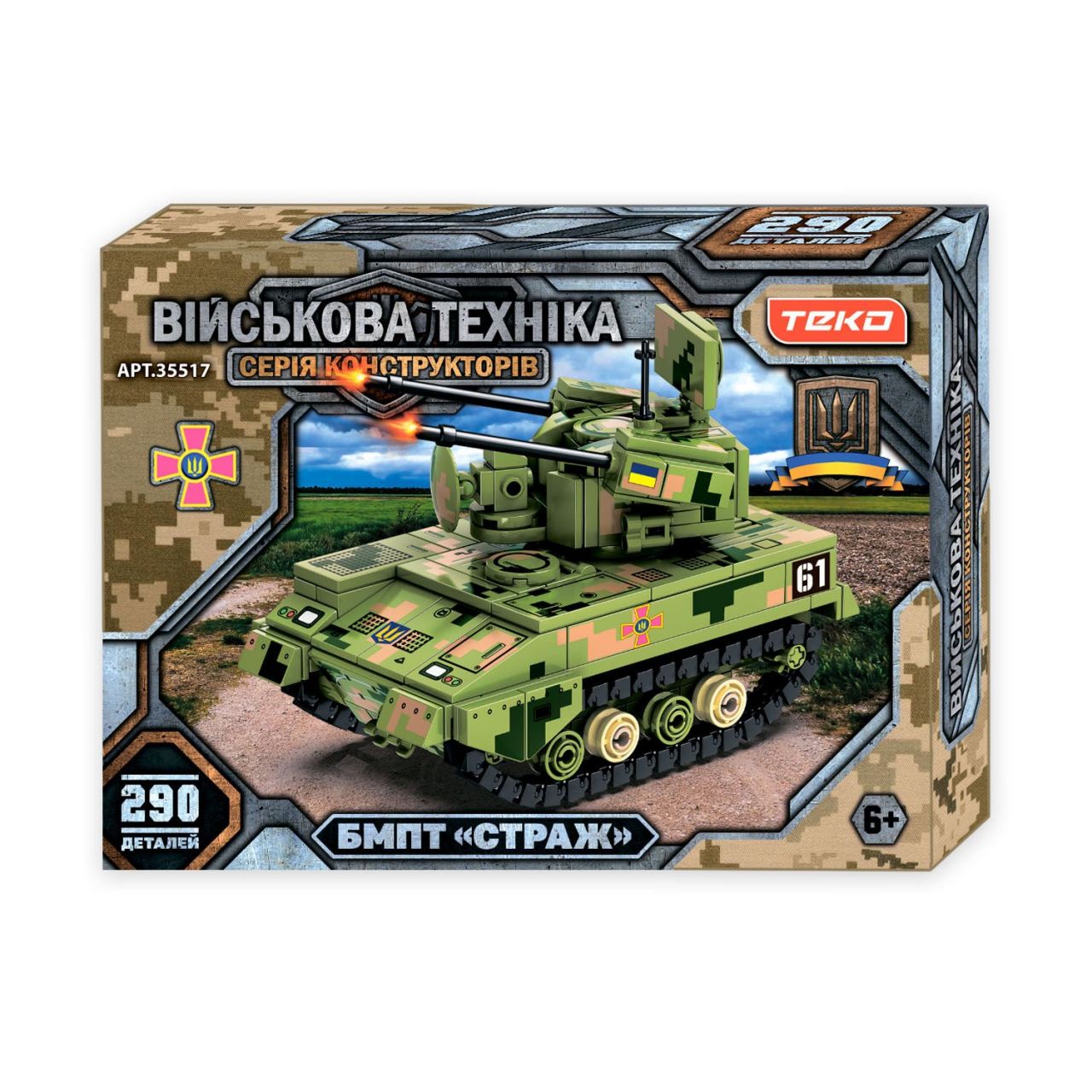 Конструктор "Військова техніка" 35517 (36) "Teko", 290 деталей, БМПТ “Страж”