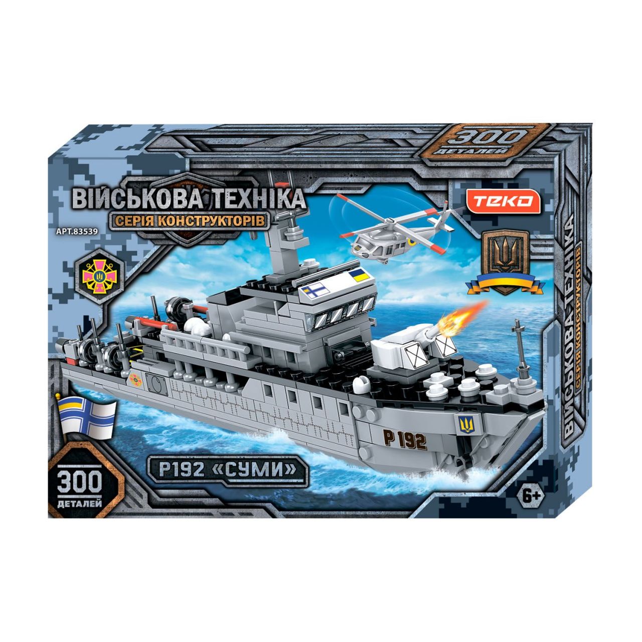 Конструктор "Військова техніка" 83539 (24) "Teko", 300 деталей, патрульний катер "Суми"