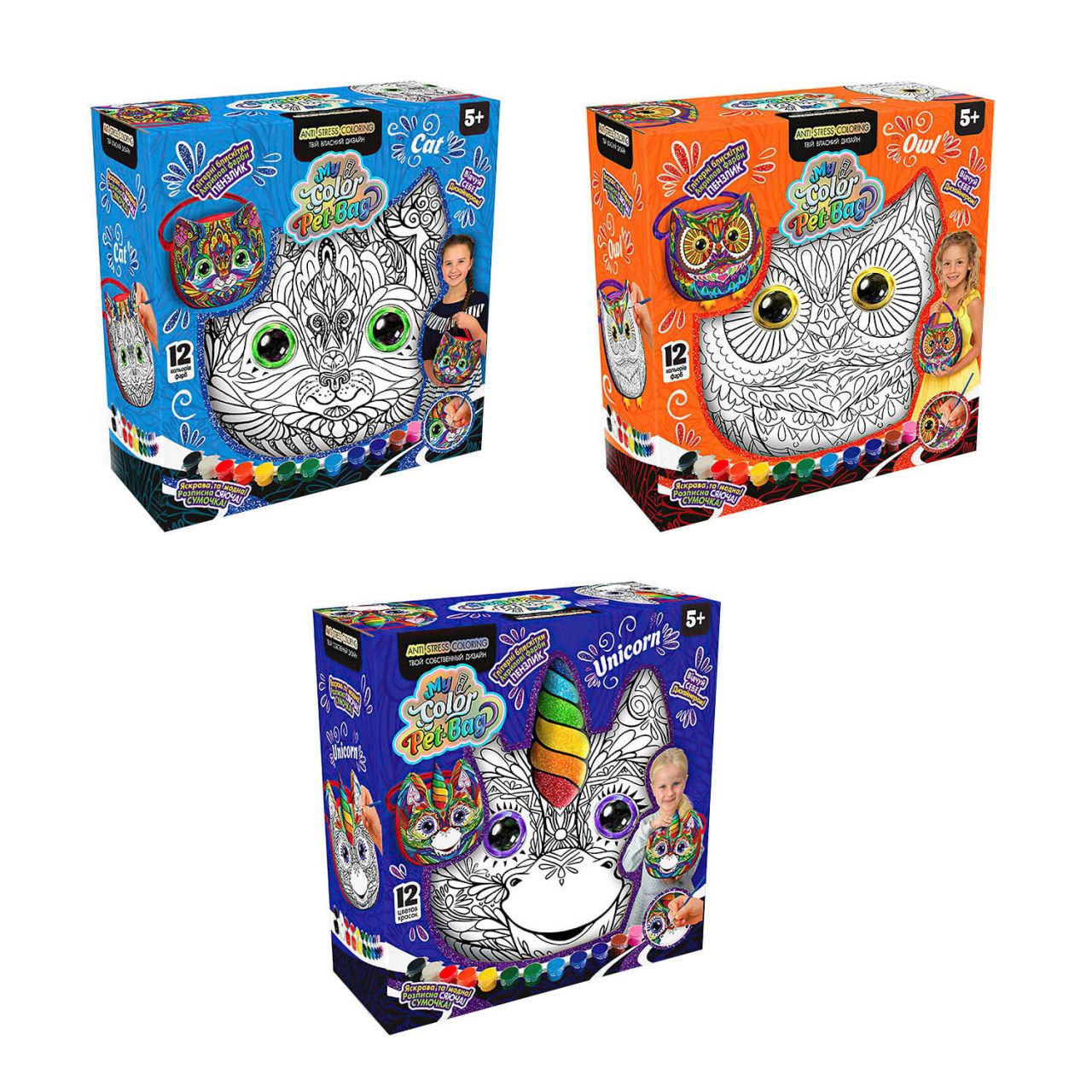 Сумочка "My Color Pet-Bag" CPB-01-01U,02U,03U