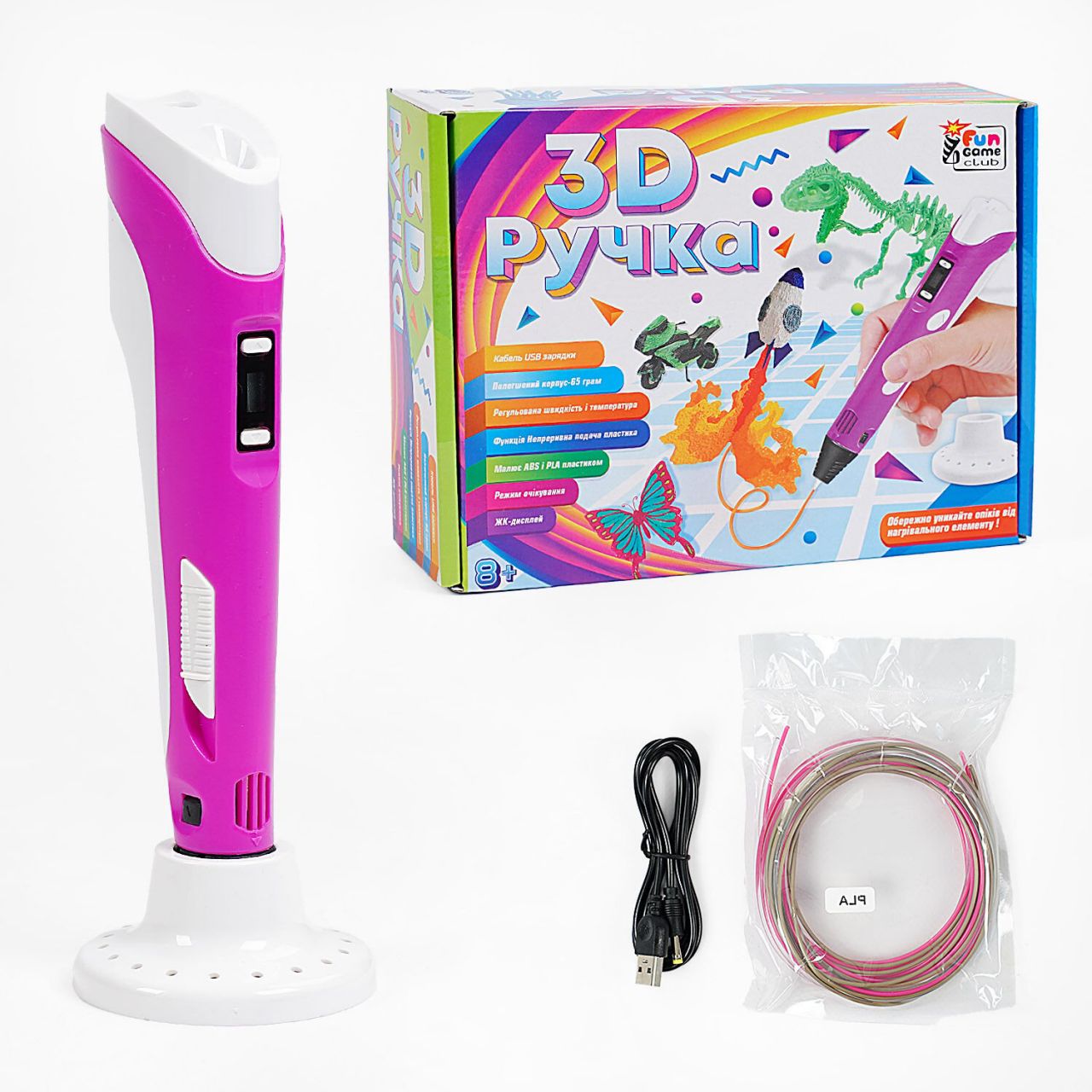 Ручка 3D 74328 ''FUN GAME''