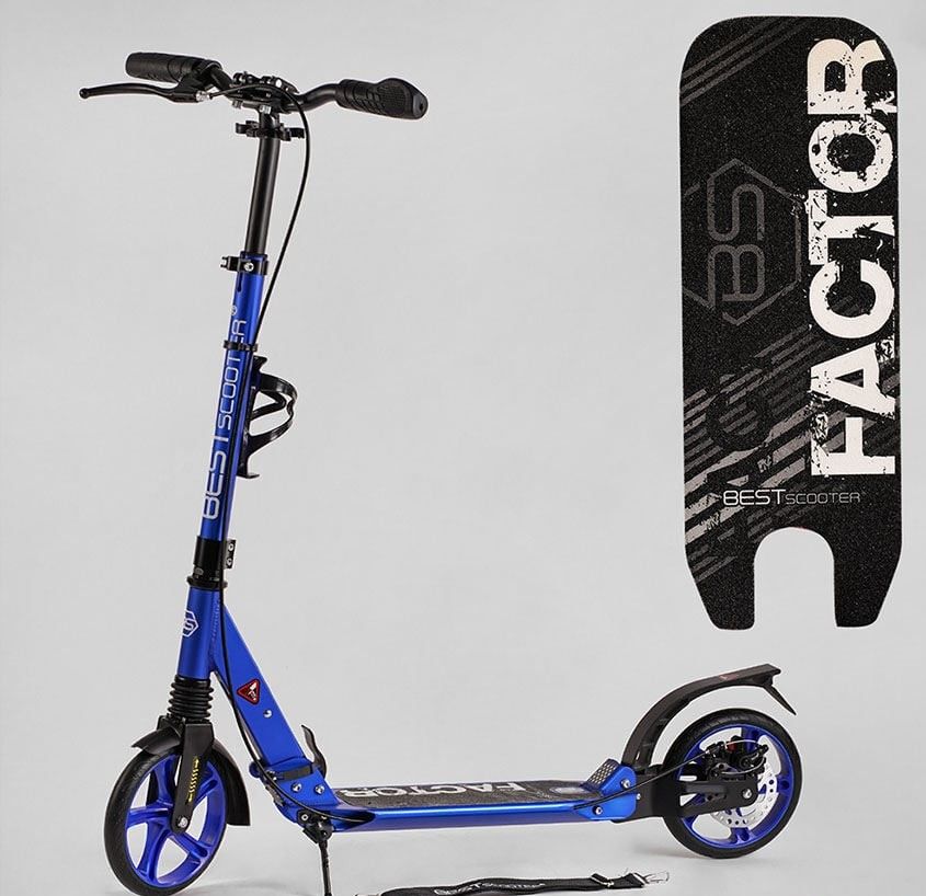 Самокат алюминиевый Best Scooter BS-72725