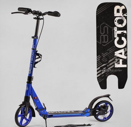 Самокат алюминиевый Best Scooter BS-72725