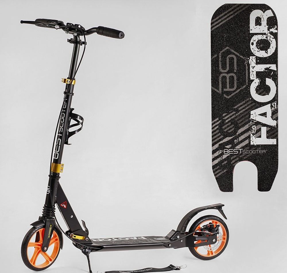 Самокат алюминиевый Best Scooter BS-98033