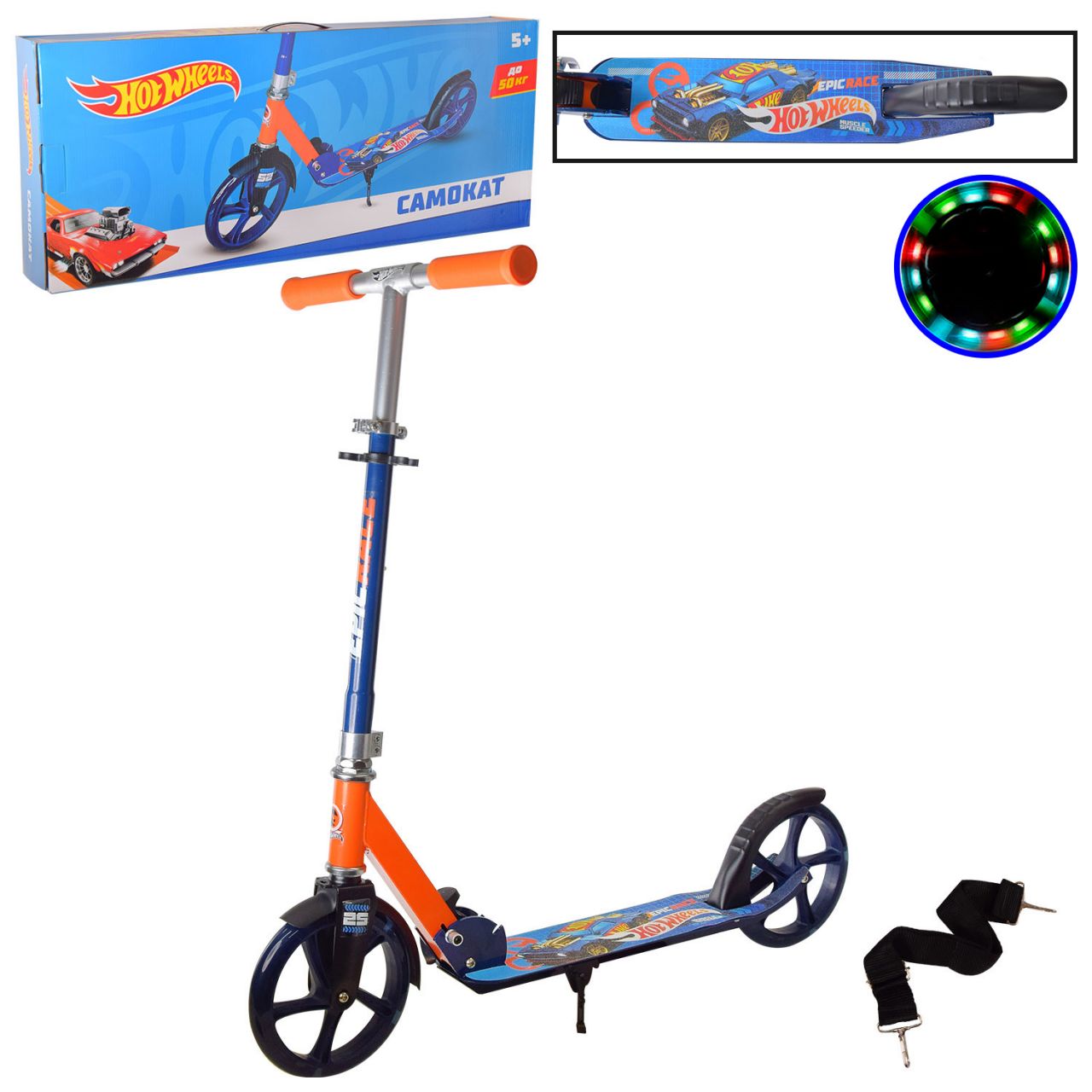Самокат міський 2-х коліс. арт.SC22021 (4 шт) Hot Wheels, алюміній/сталь, колеса PU 200 мм