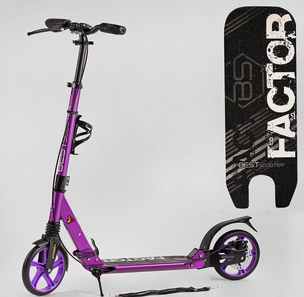 Самокат алюминиевый Best Scooter BS-54065