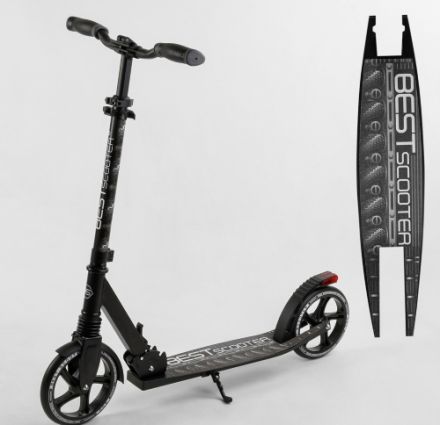 Самокат двухколесный ''Best Scooter'' 65455