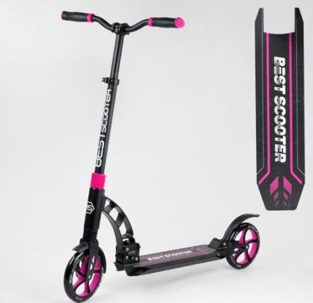 Самокат двухколесный 48659 ''Best Scooter''