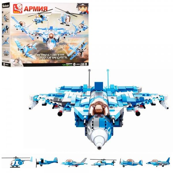 Конструктор SLUBAN M38-B0665
