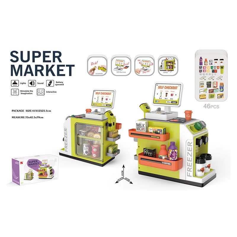 Магазин 668-124