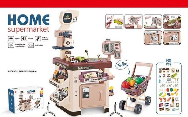 Игровой набор Супермаркет 668-108