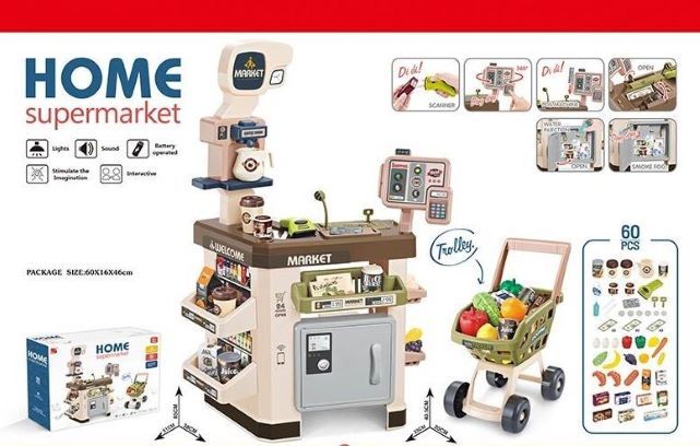 Игровой набор Супермаркет 668-107