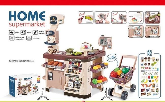 Игровой набор Супермаркет 668-104