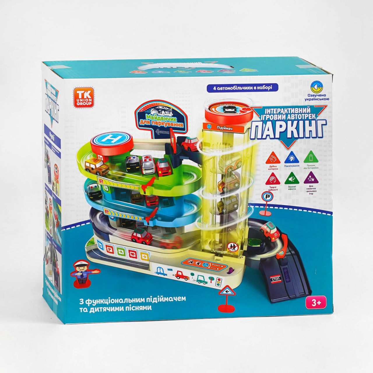 Інтерактивний автотрек TK - 79920
