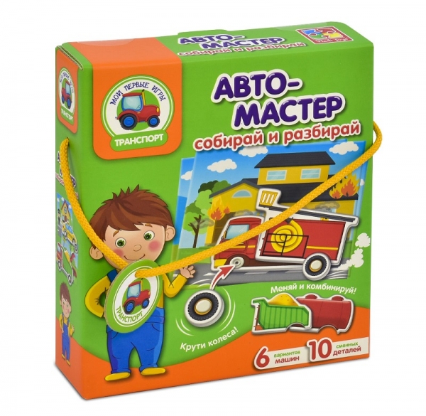 'Игра с подвижными деталями ''Автомастер'' VT2109-08 (рус)'