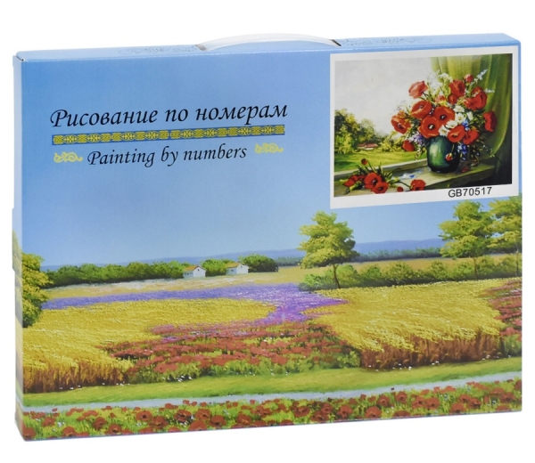 Картина по номерам GB 70841