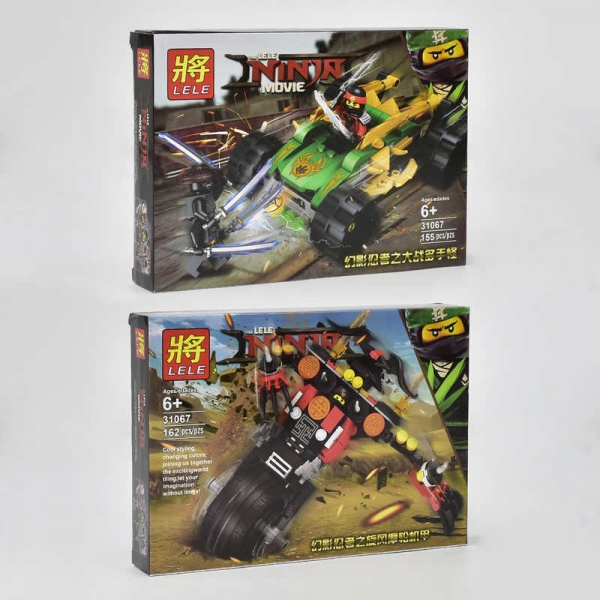 Конструктор ''Ninja '' 31067