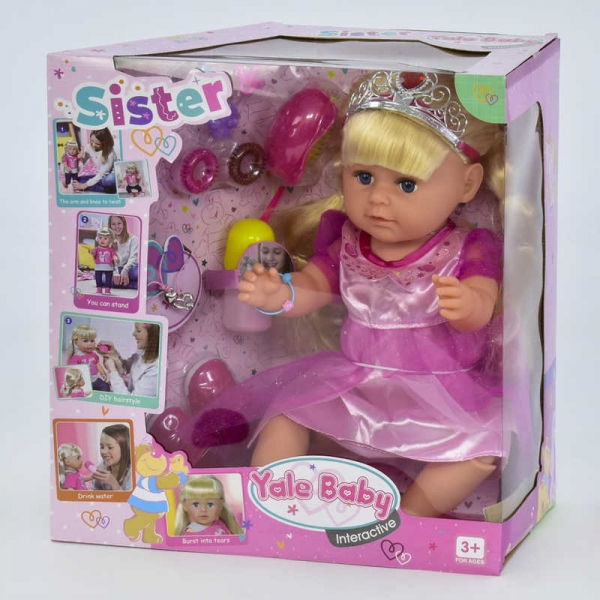 Кукла Сестричка BLS003S