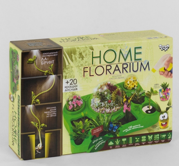 Набор для выращивания растений ''Home Florarium'' HFL-01-01U'