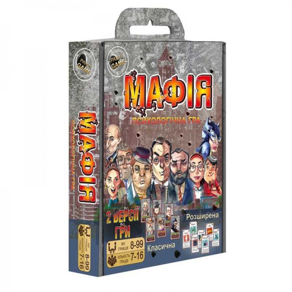 Настольная игра ''Мафія'' 00314