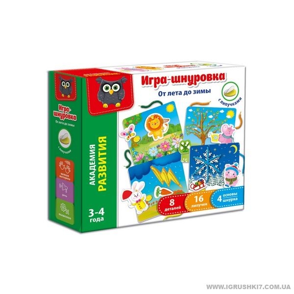 Игра-антистрес Сквиши Пицца С 36762