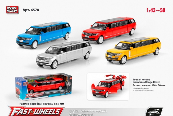 Машина KT5423WF інерція,метал,12,5см1:38,відчиняються двері,гумові колеса,4 кольори