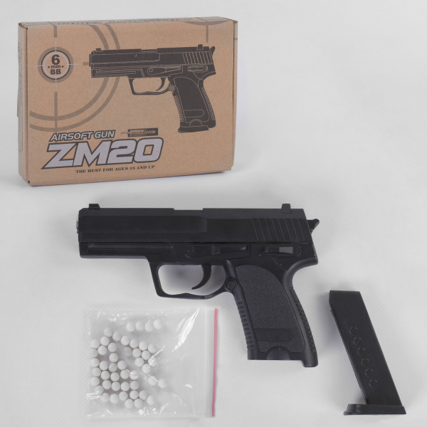 Пистолет ZM 20  (на пульках, металлический)