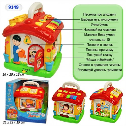 Развивающая игрушка ''Маракас'' 0940