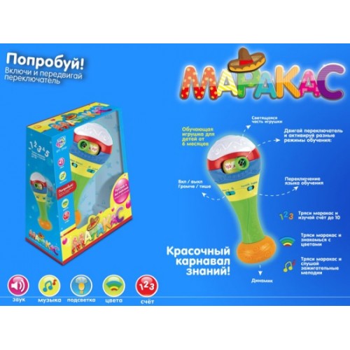 Развивающая игрушка M 0001 U/R ''Домик-логика''