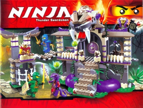 Конструктор Ninja / Ниндзя 1759 (8 видов)