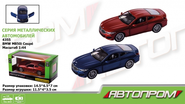 Машина металл 4355