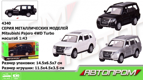 Машина металл 4340