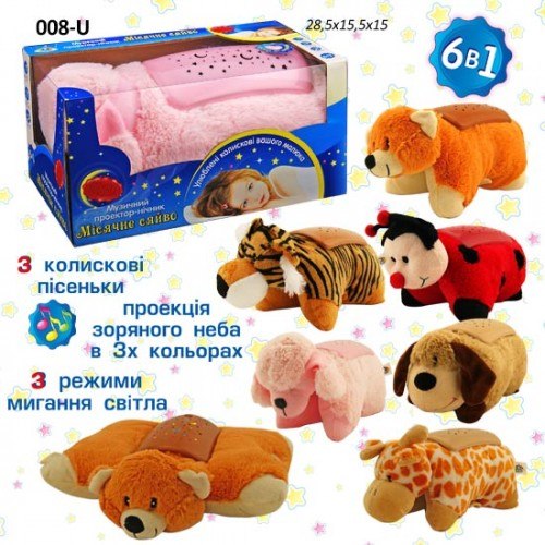Няшка-Потеряшка С 38865