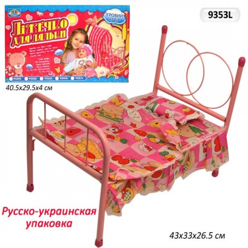 Кроватка с балдахином 9350L