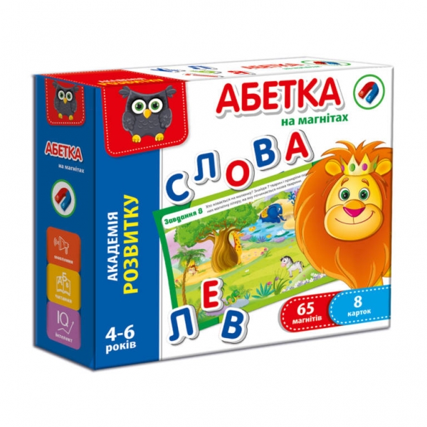 Абетка на магнитах укр VT5411-03