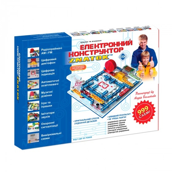 Конструктор - Znatok REW-K001