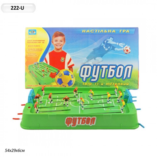 Настольный футбол 68206